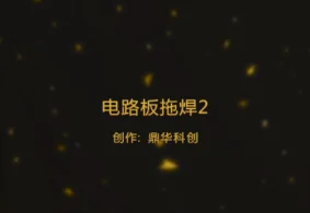 Ϻ2